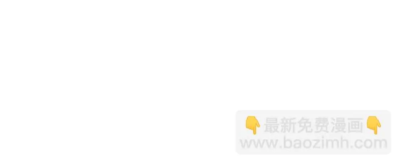 第十二话 好孩子不要学 第3页