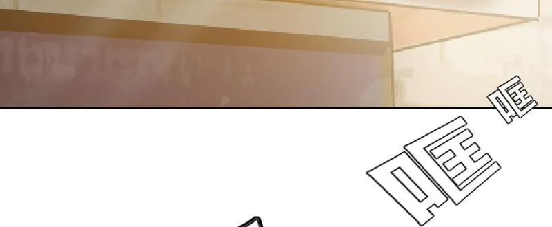 第十二话 好孩子不要学 第5页