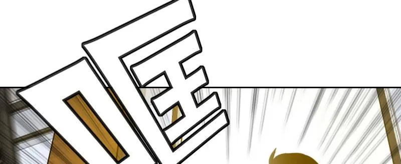 第十二话 好孩子不要学 第6页