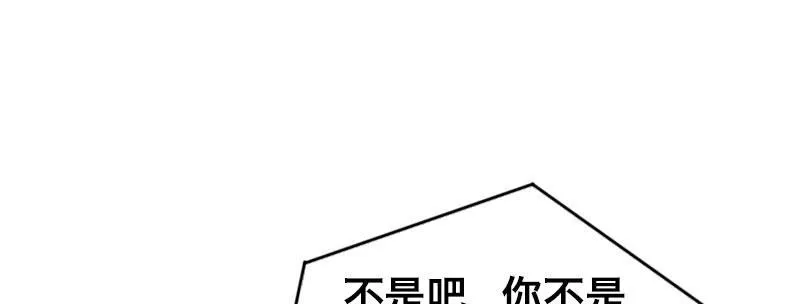 第十二话 好孩子不要学 第37页
