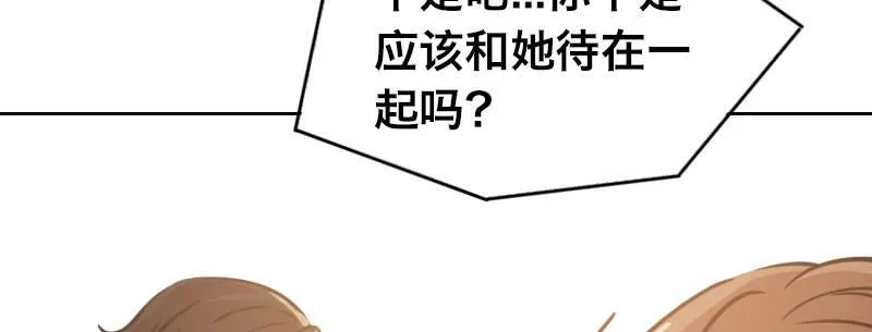 第十二话 好孩子不要学 第38页