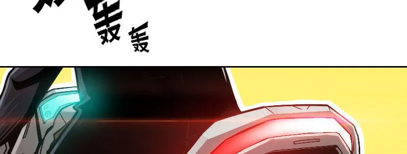 第十二话 好孩子不要学 第67页