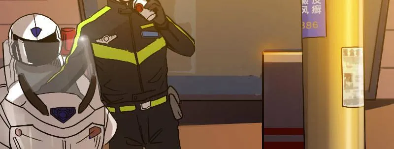 第十二话 好孩子不要学 第86页