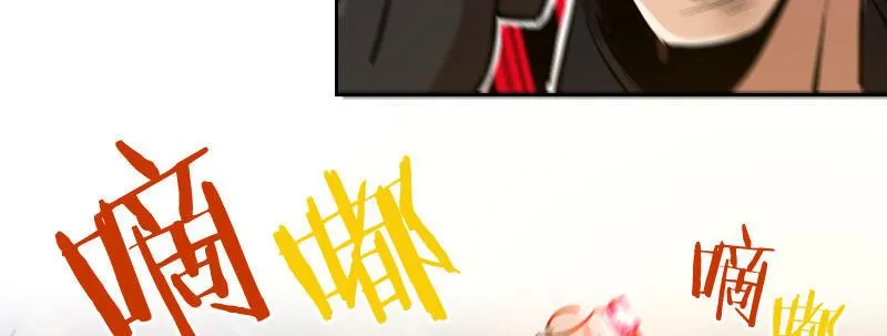 第十二话 好孩子不要学 第92页