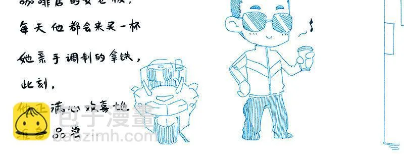 第十二话 好孩子不要学 第102页