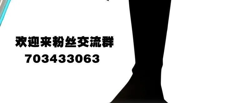 第十二话 好孩子不要学 第110页