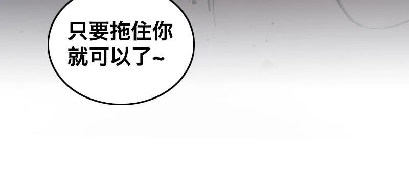 第十一话 强力的援军 第6页