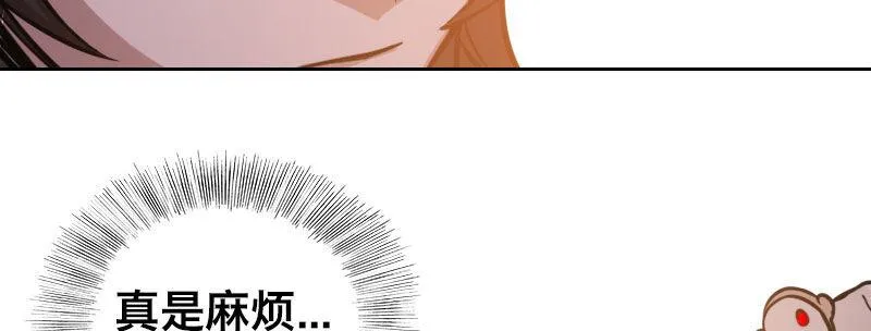 第十一话 强力的援军 第9页