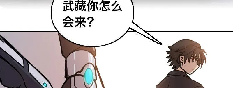 第十一话 强力的援军 第32页