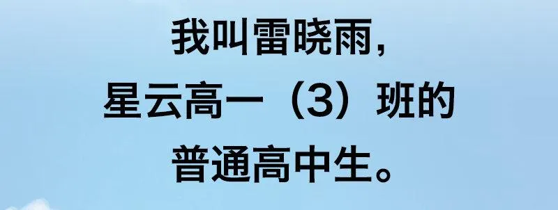 预告 第2页