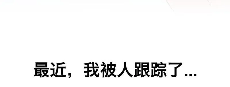 预告 第9页