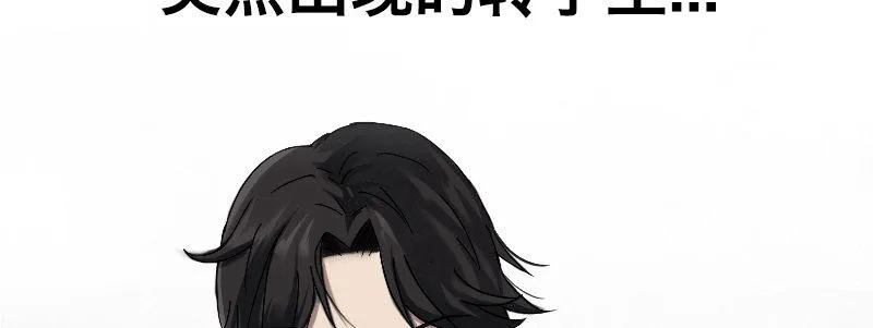 预告 第15页