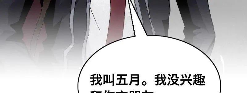 预告 第18页