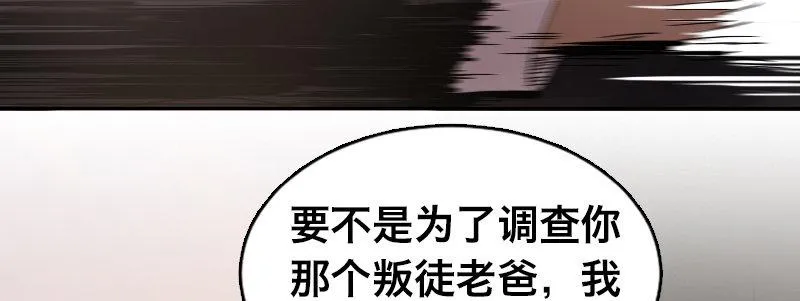 预告 第28页