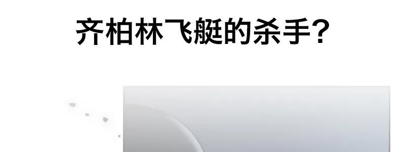 预告 第35页