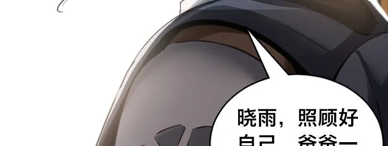 预告 第66页