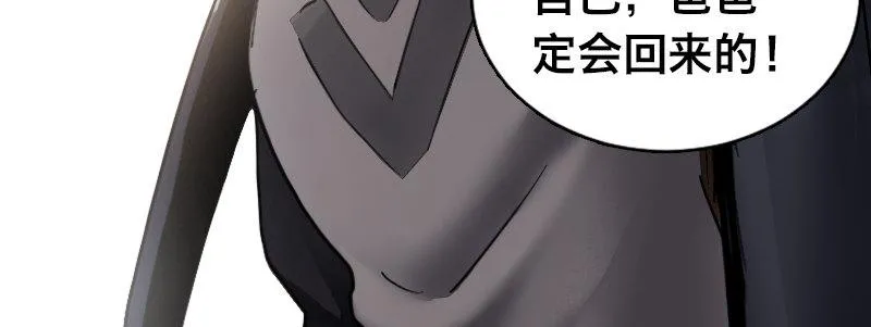 预告 第67页