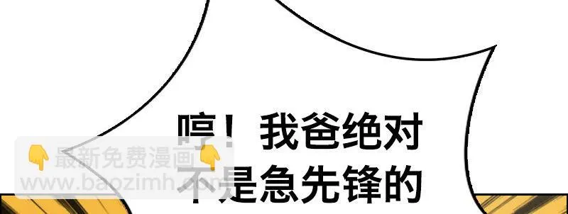 预告 第73页