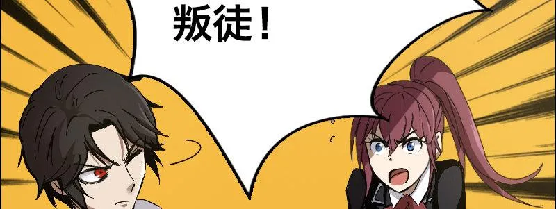 预告 第74页