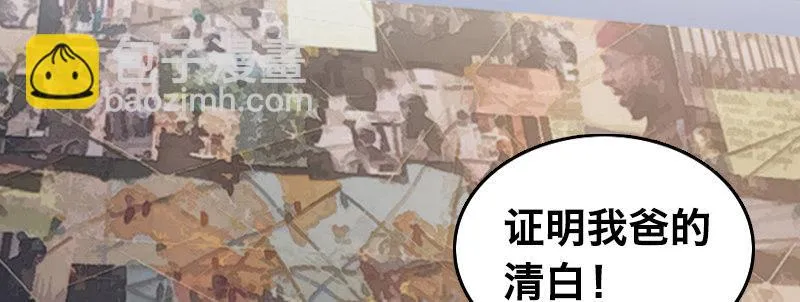 预告 第80页