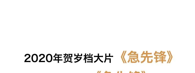 预告 第90页
