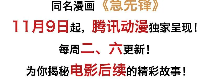 预告 第91页
