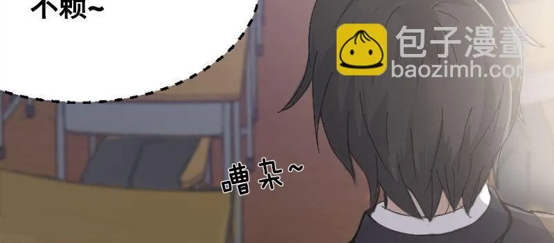 第二话 跟踪者？ 第10页