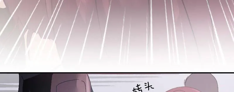 第二话 跟踪者？ 第23页