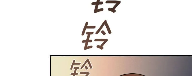 第二话 跟踪者？ 第33页