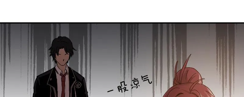 第二话 跟踪者？ 第37页