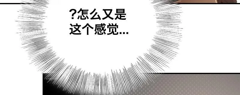 第二话 跟踪者？ 第39页