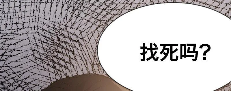 第二话 跟踪者？ 第54页