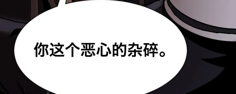 第二话 跟踪者？ 第58页