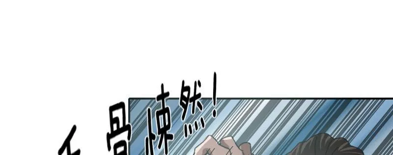 第二话 跟踪者？ 第60页