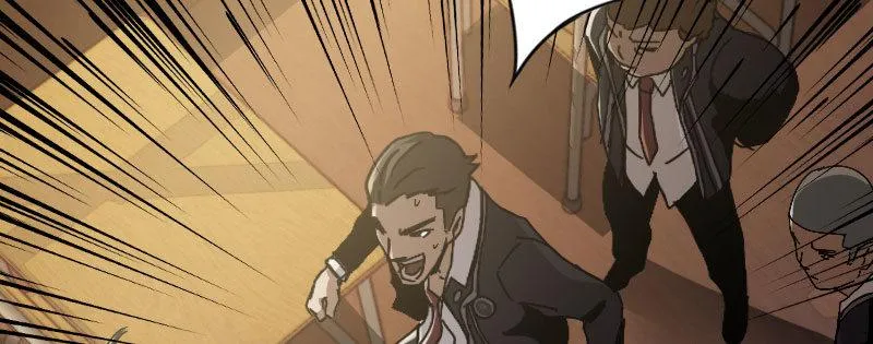 第二话 跟踪者？ 第66页