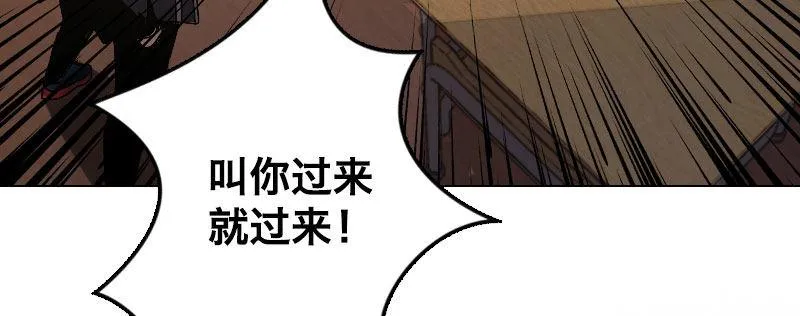 第二话 跟踪者？ 第68页