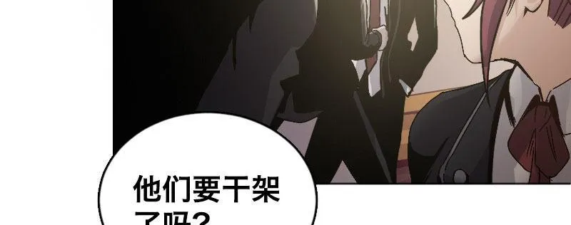 第二话 跟踪者？ 第72页