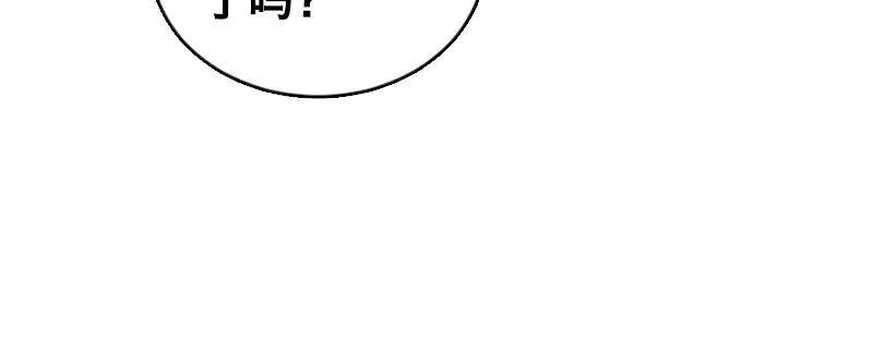 第二话 跟踪者？ 第73页