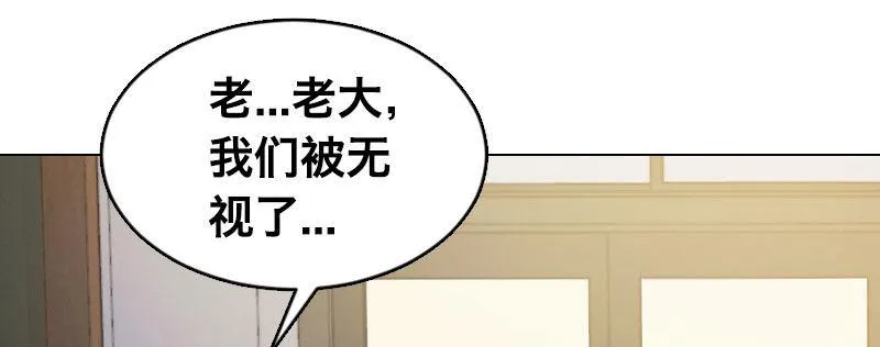 第二话 跟踪者？ 第76页