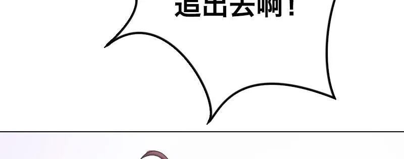第二话 跟踪者？ 第79页
