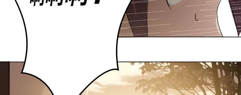 第二话 跟踪者？ 第92页