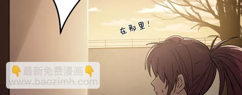 第二话 跟踪者？ 第93页