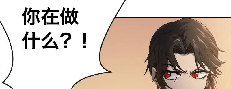 第二话 跟踪者？ 第114页
