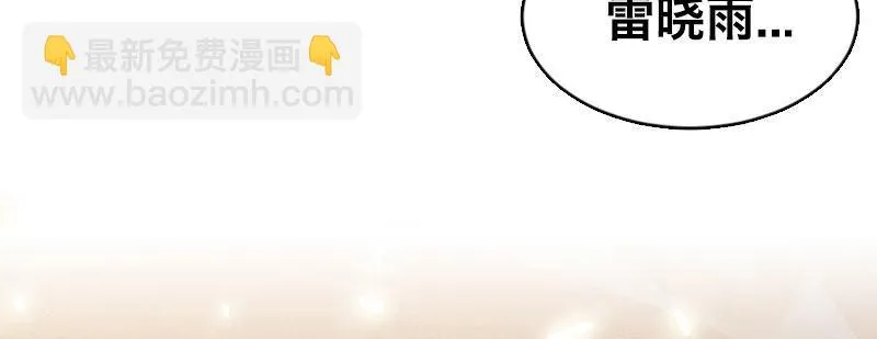 第二话 跟踪者？ 第123页