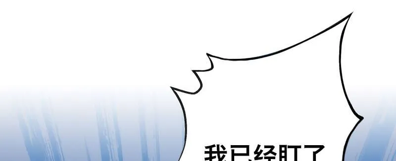 第二话 跟踪者？ 第138页
