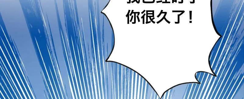 第二话 跟踪者？ 第139页