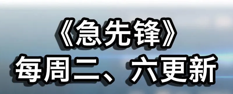 第二话 跟踪者？ 第156页