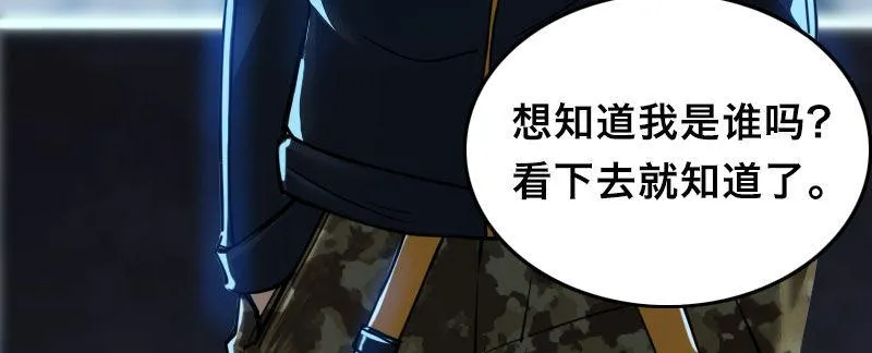 第二话 跟踪者？ 第160页