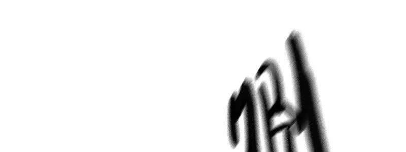 第三话 保护 第3页