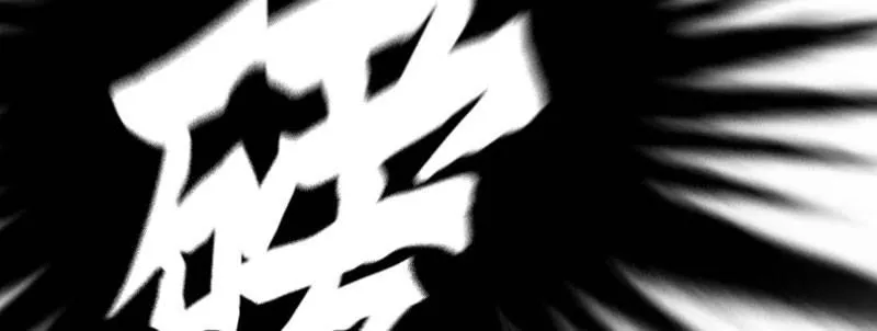 第三话 保护 第8页